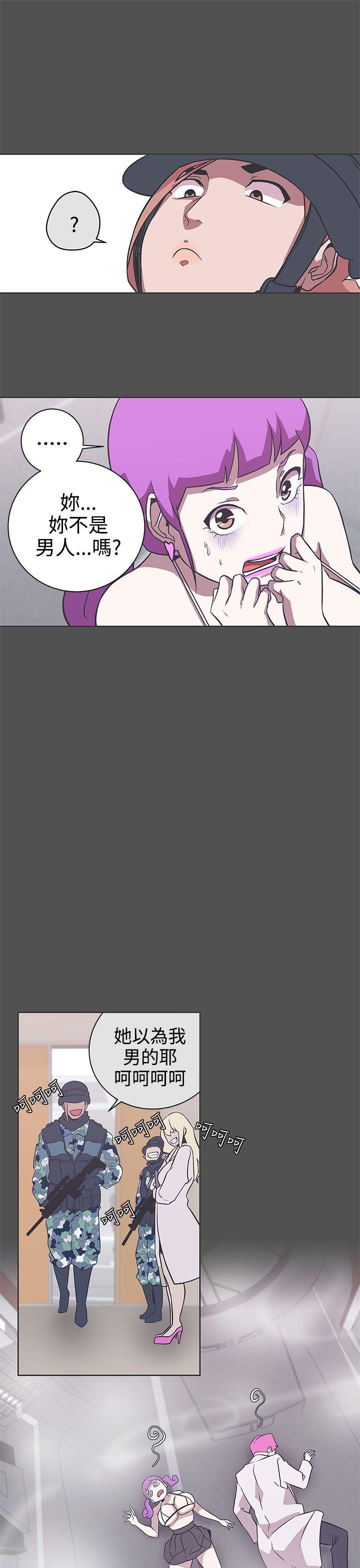 [韩国漫画] LOVE 爱的导航G 奇幻,巨乳大奶#[21P]-3