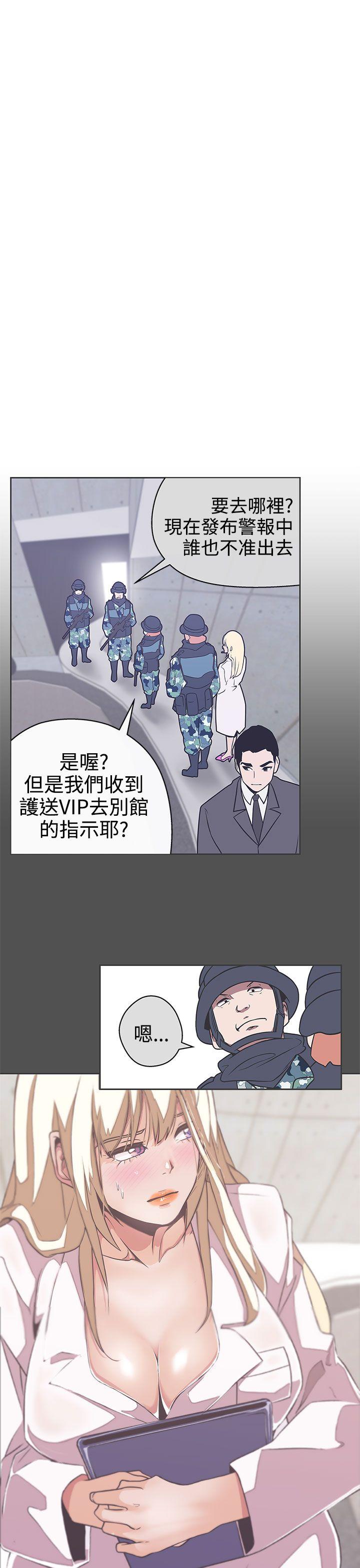 [韩国漫画] LOVE 爱的导航G 奇幻,巨乳大奶#[21P]-5