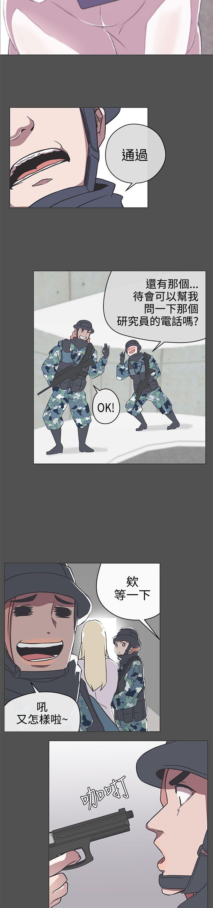 [韩国漫画] LOVE 爱的导航G 奇幻,巨乳大奶#[21P]-6