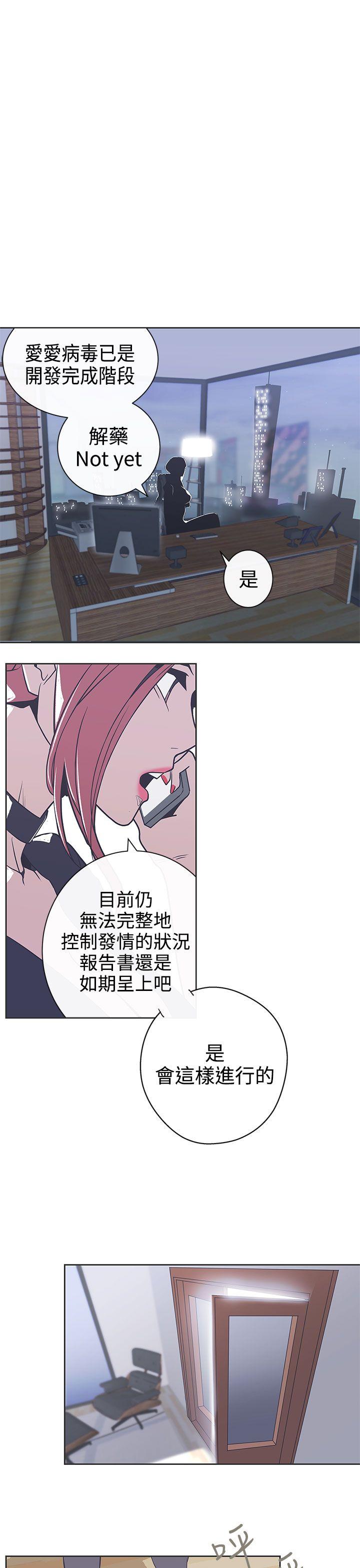 [韩国漫画] LOVE 爱的导航G 奇幻,巨乳大奶#[26P]-11