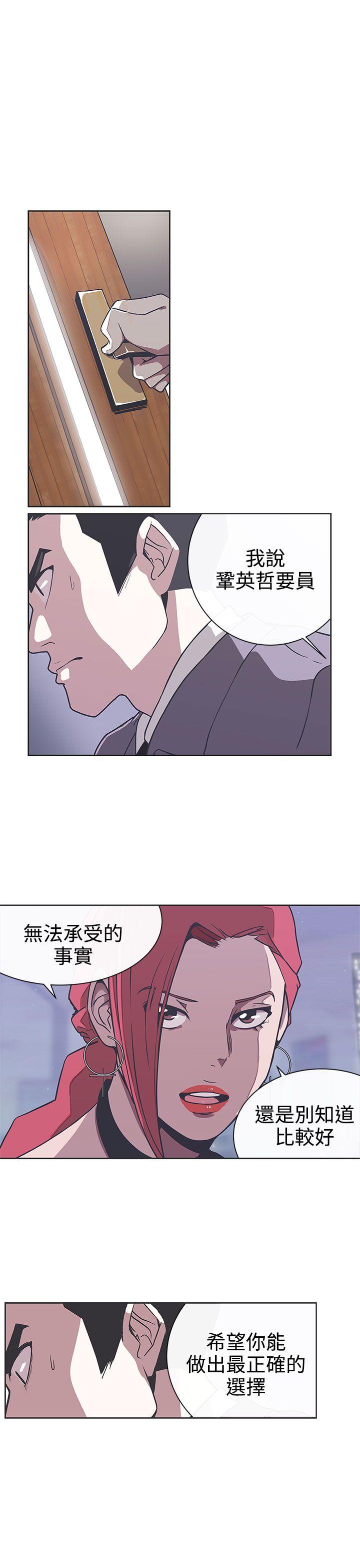 [韩国漫画] LOVE 爱的导航G 奇幻,巨乳大奶#[26P]-18