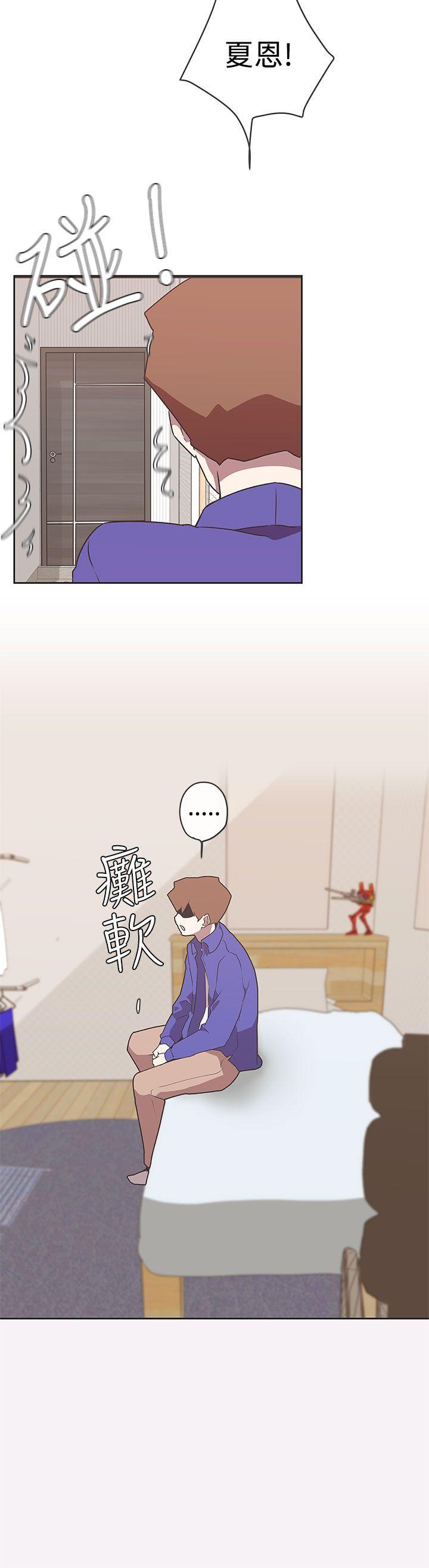 [韩国漫画] LOVE 爱的导航G 奇幻,巨乳大奶#[26P]-24