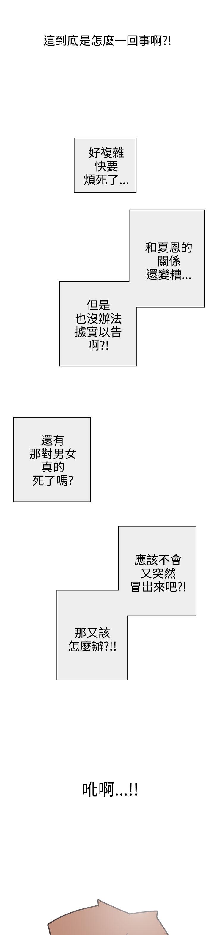 [韩国漫画] LOVE 爱的导航G 奇幻,巨乳大奶#[26P]-25