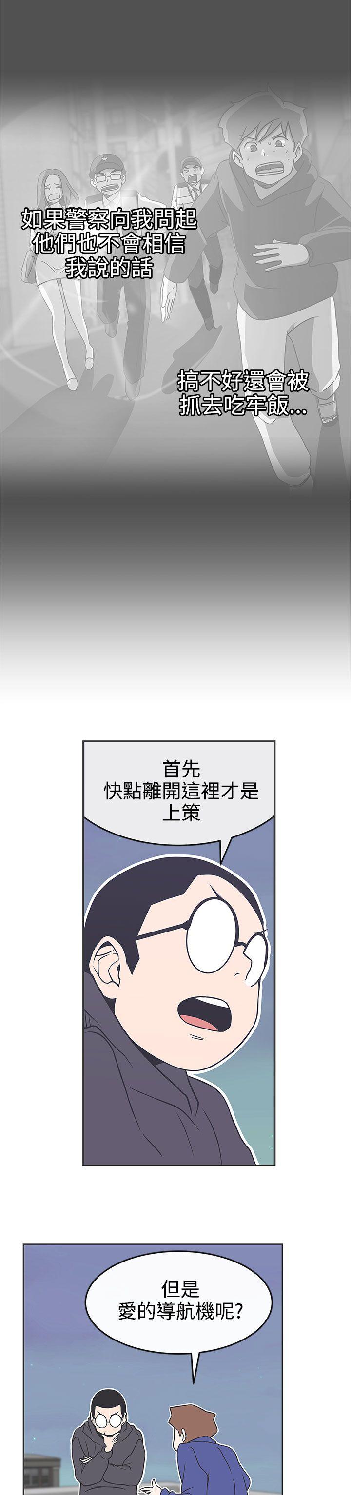 [韩国漫画] LOVE 爱的导航G 奇幻,巨乳大奶#[26P]-7