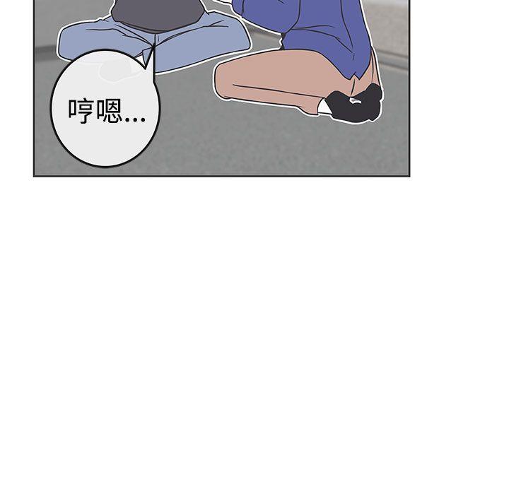 [韩国漫画] LOVE 爱的导航G 奇幻,巨乳大奶#[26P]-8