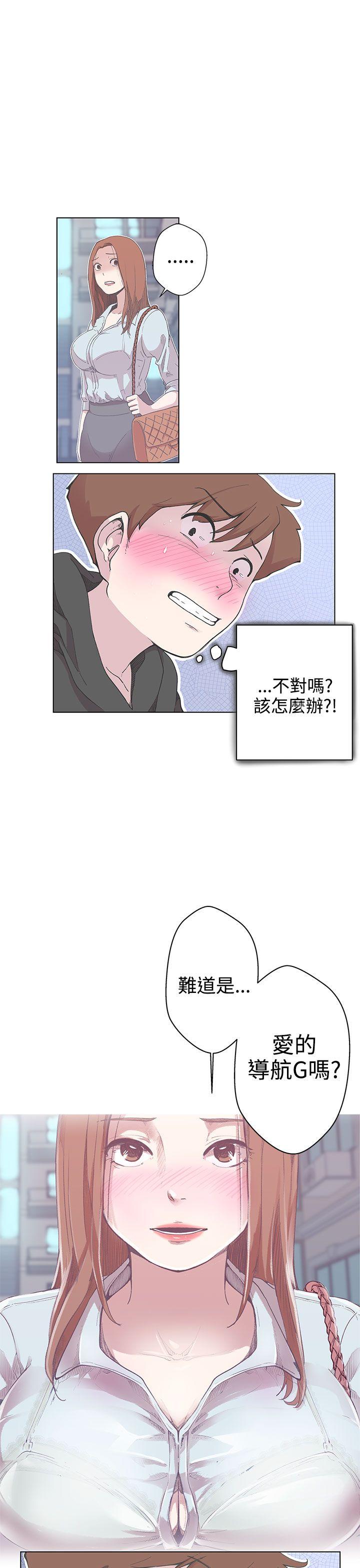 [韩国漫画] LOVE 爱的导航G 奇幻,巨乳大奶#[38P]-1