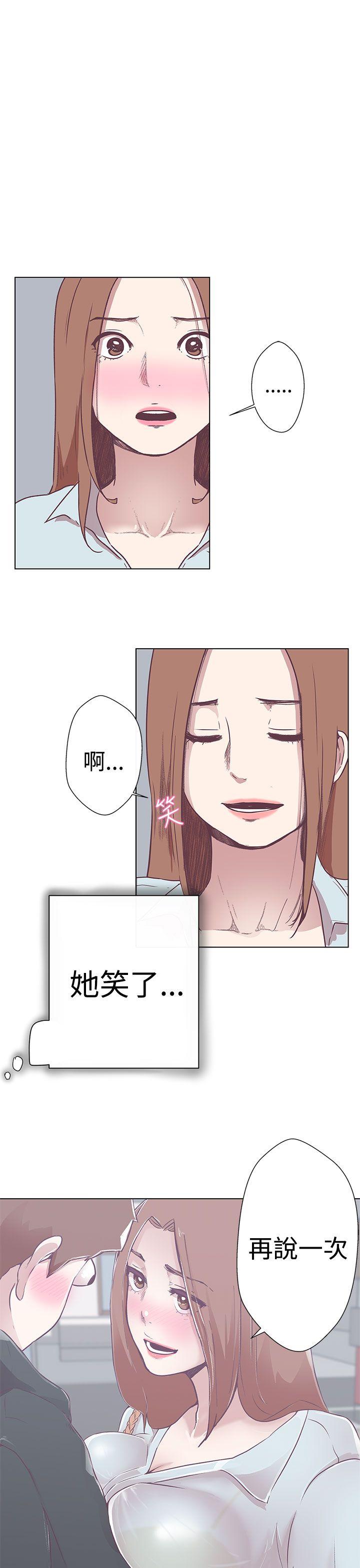 [韩国漫画] LOVE 爱的导航G 奇幻,巨乳大奶#[38P]-14