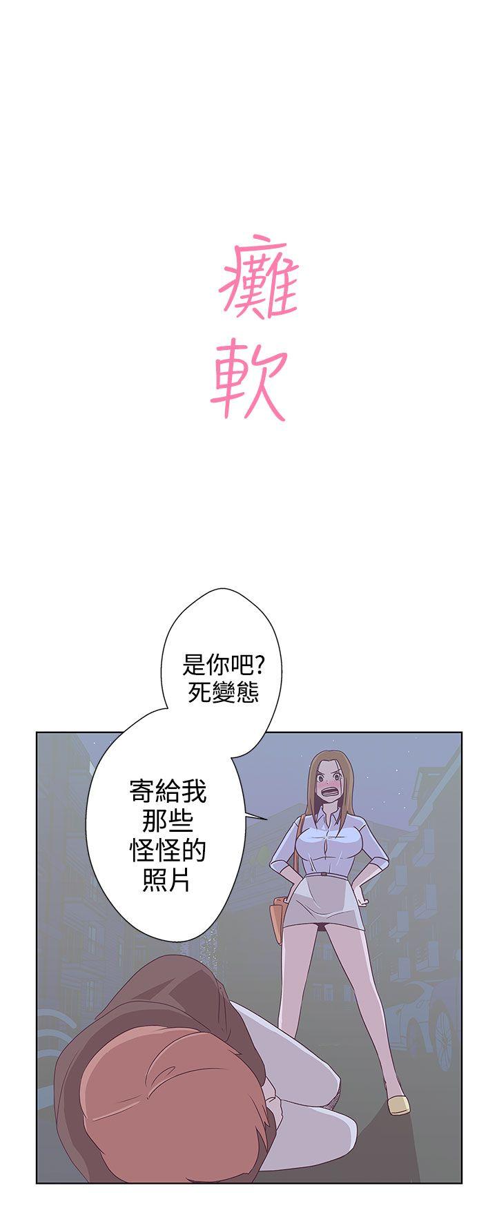 [韩国漫画] LOVE 爱的导航G 奇幻,巨乳大奶#[38P]-17