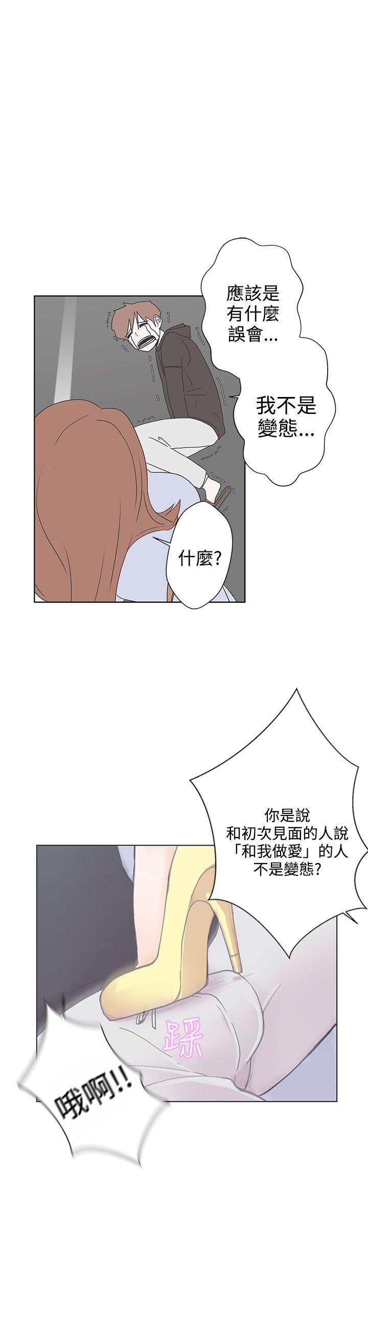 [韩国漫画] LOVE 爱的导航G 奇幻,巨乳大奶#[38P]-18