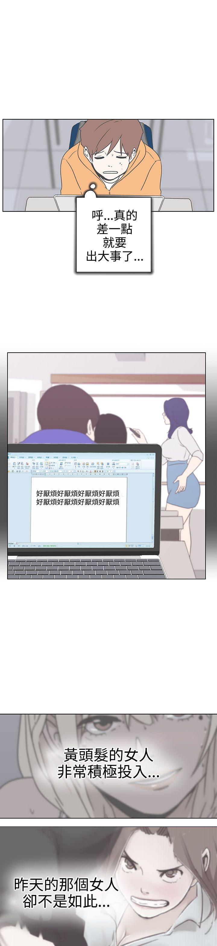 [韩国漫画] LOVE 爱的导航G 奇幻,巨乳大奶#[38P]-24