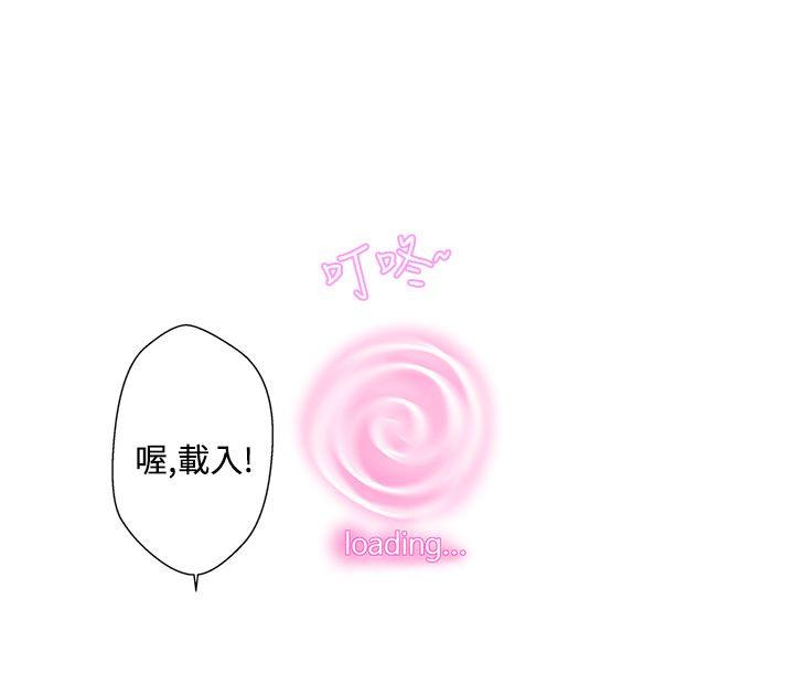 [韩国漫画] LOVE 爱的导航G 奇幻,巨乳大奶#[38P]-27