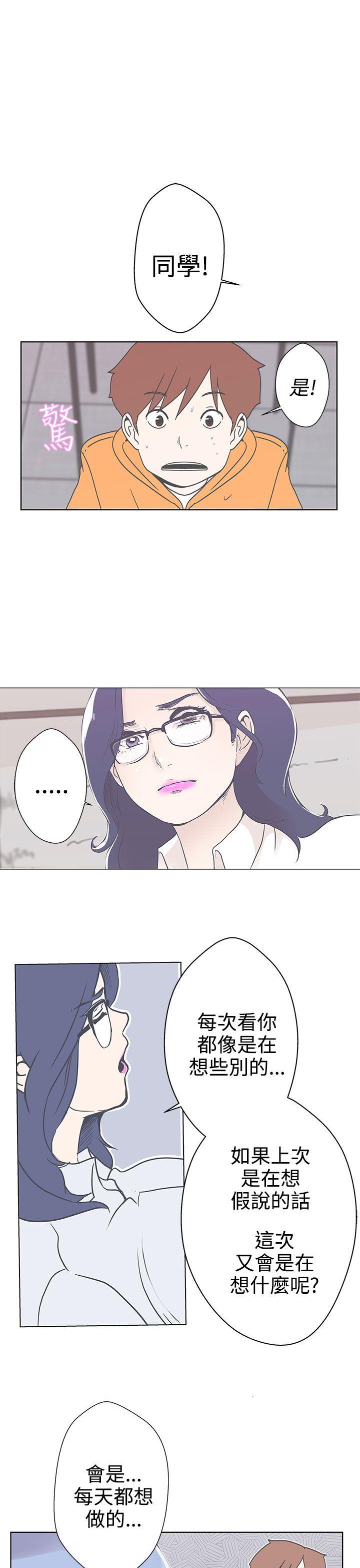[韩国漫画] LOVE 爱的导航G 奇幻,巨乳大奶#[38P]-28