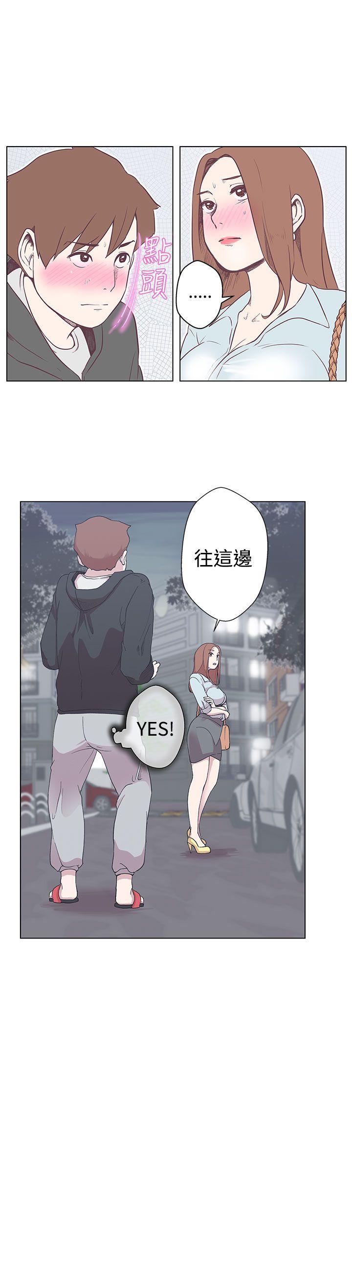 [韩国漫画] LOVE 爱的导航G 奇幻,巨乳大奶#[38P]-3