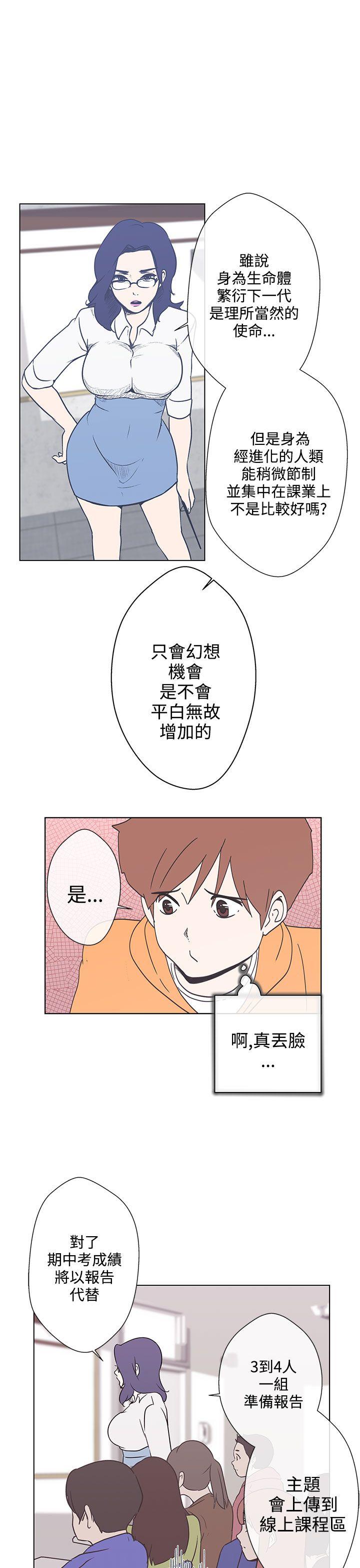 [韩国漫画] LOVE 爱的导航G 奇幻,巨乳大奶#[38P]-30