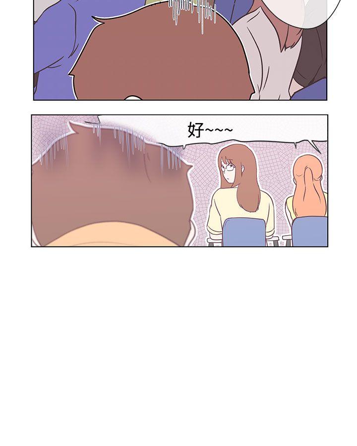 [韩国漫画] LOVE 爱的导航G 奇幻,巨乳大奶#[38P]-31