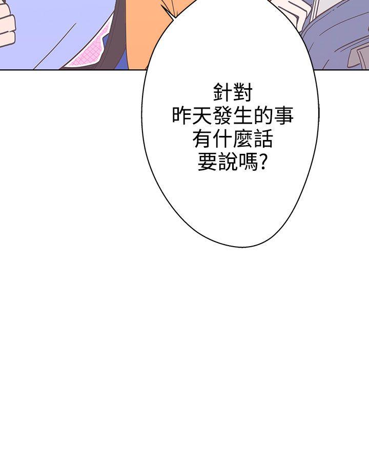[韩国漫画] LOVE 爱的导航G 奇幻,巨乳大奶#[38P]-33