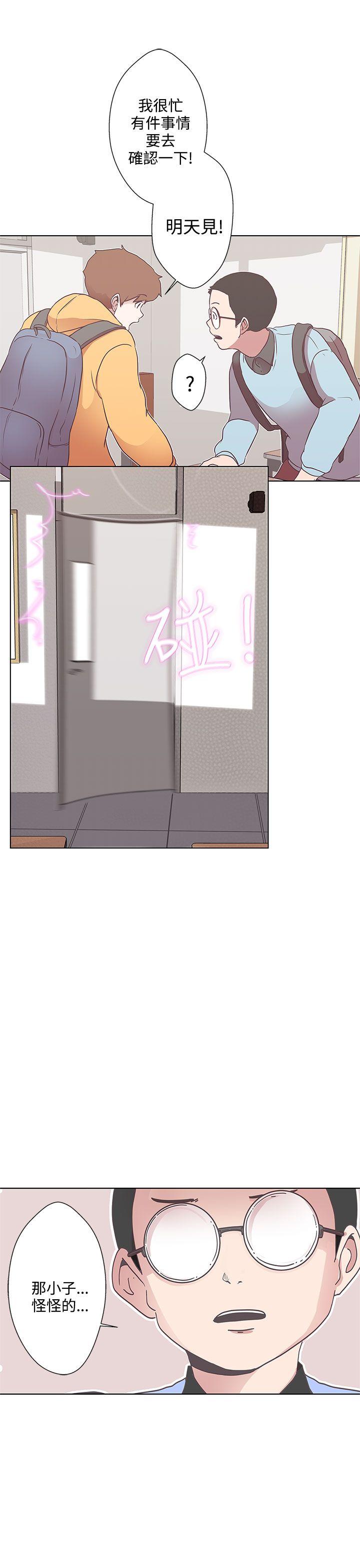 [韩国漫画] LOVE 爱的导航G 奇幻,巨乳大奶#[38P]-34