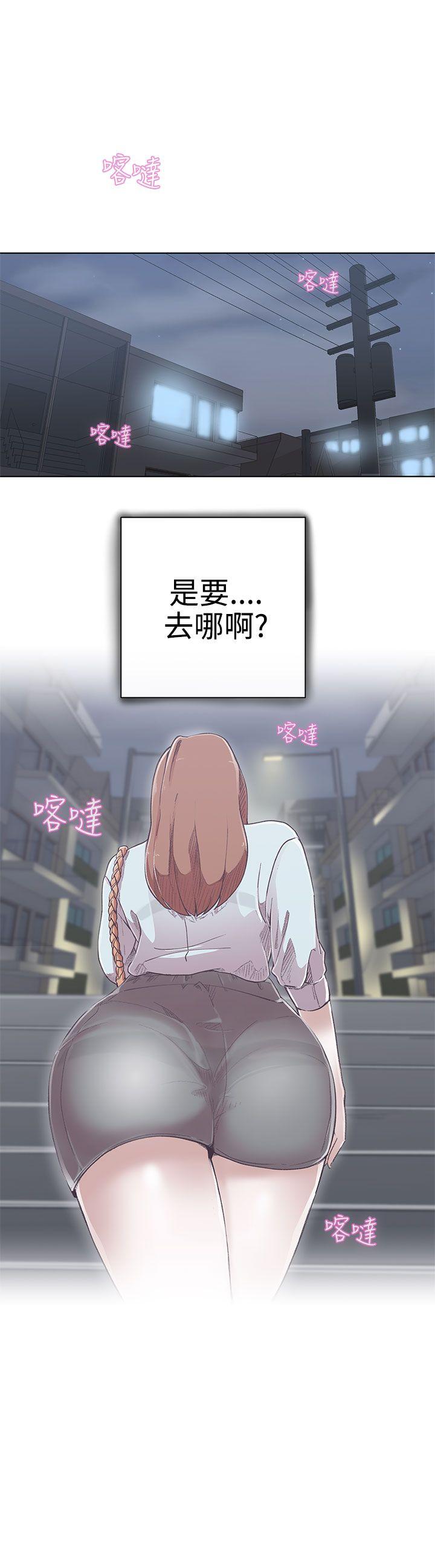 [韩国漫画] LOVE 爱的导航G 奇幻,巨乳大奶#[38P]-4