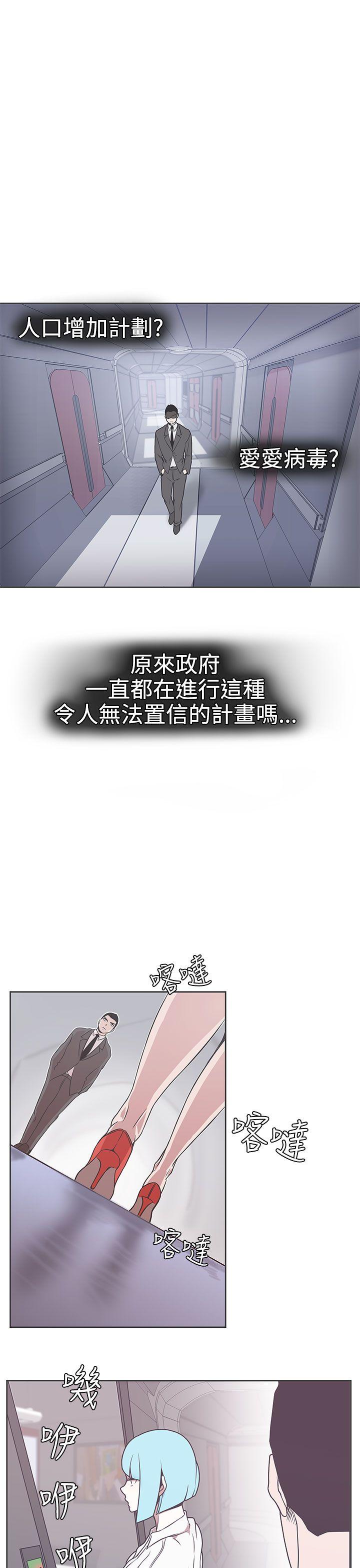 [韩国漫画] LOVE 爱的导航G 奇幻,巨乳大奶#[22P]-1