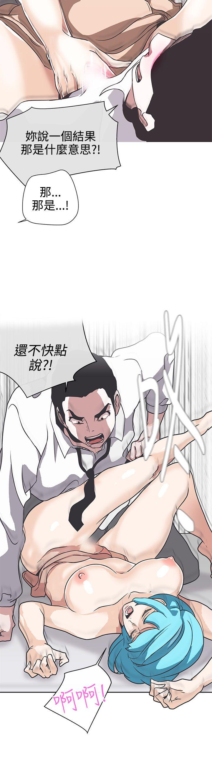 [韩国漫画] LOVE 爱的导航G 奇幻,巨乳大奶#[22P]-12