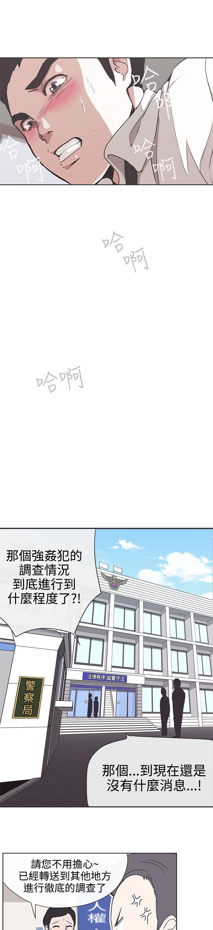 [韩国漫画] LOVE 爱的导航G 奇幻,巨乳大奶#[22P]-15