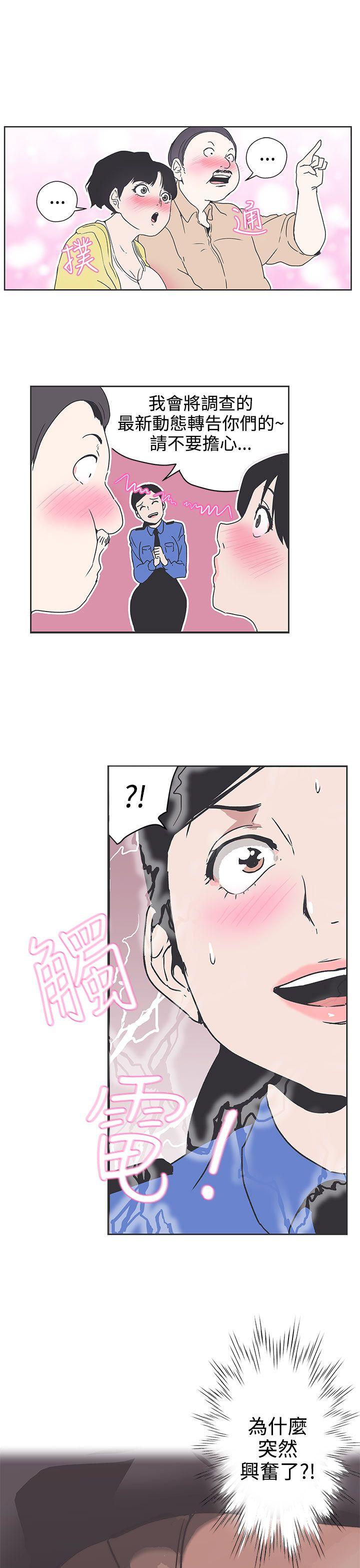 [韩国漫画] LOVE 爱的导航G 奇幻,巨乳大奶#[22P]-17