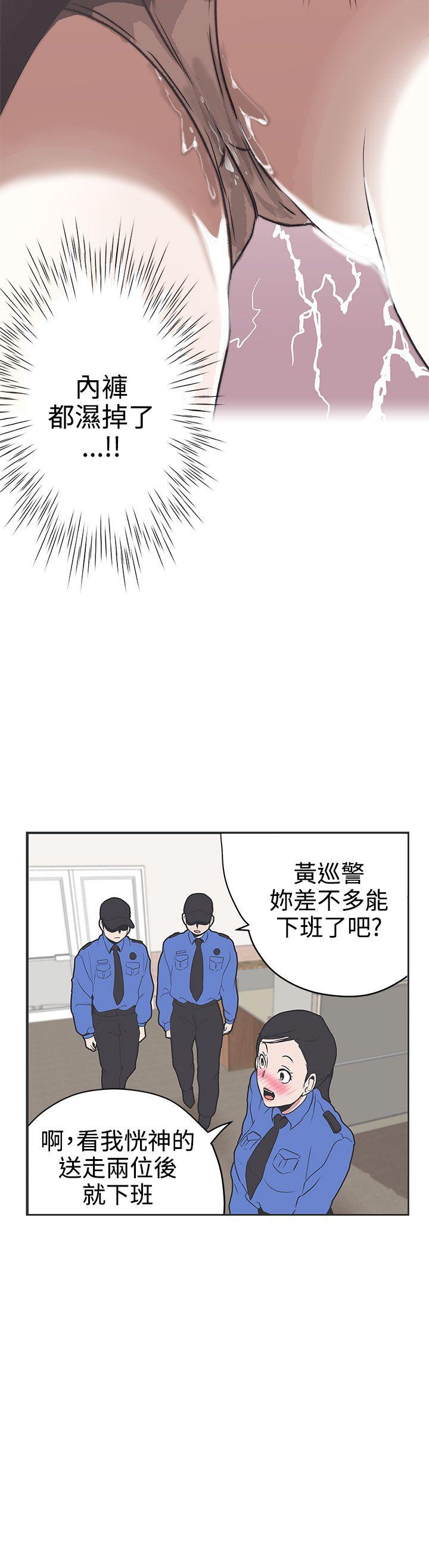[韩国漫画] LOVE 爱的导航G 奇幻,巨乳大奶#[22P]-18