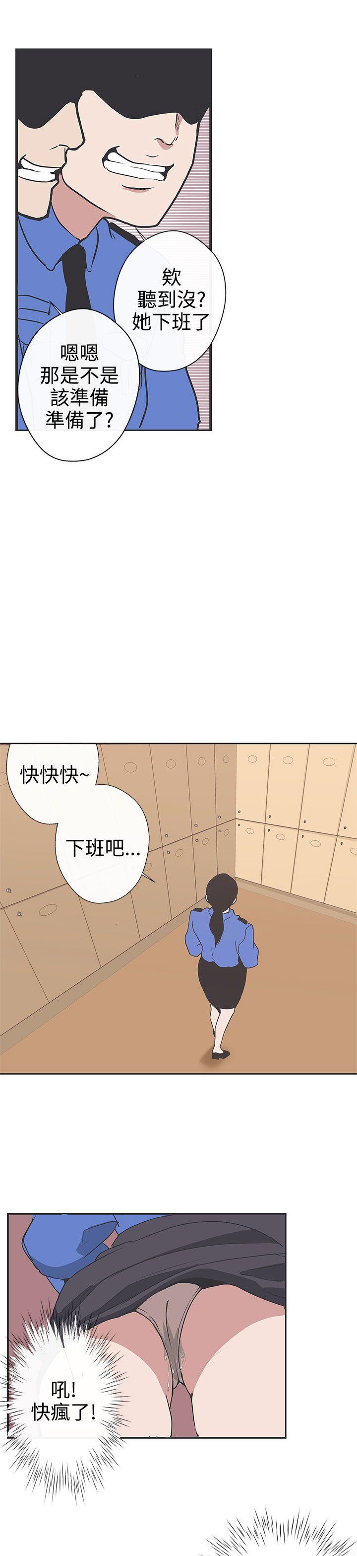 [韩国漫画] LOVE 爱的导航G 奇幻,巨乳大奶#[22P]-19
