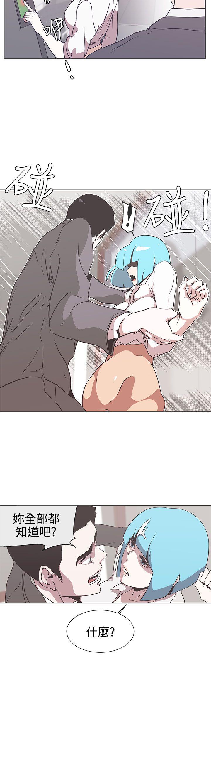 [韩国漫画] LOVE 爱的导航G 奇幻,巨乳大奶#[22P]-2