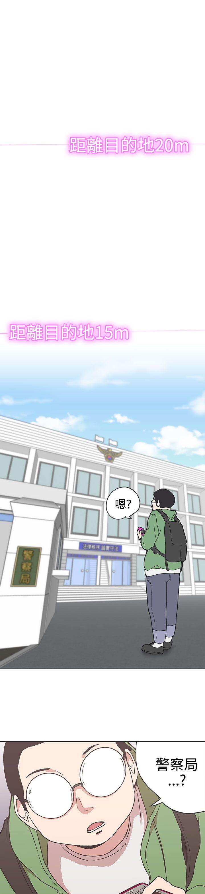 [韩国漫画] LOVE 爱的导航G 奇幻,巨乳大奶#[22P]-21