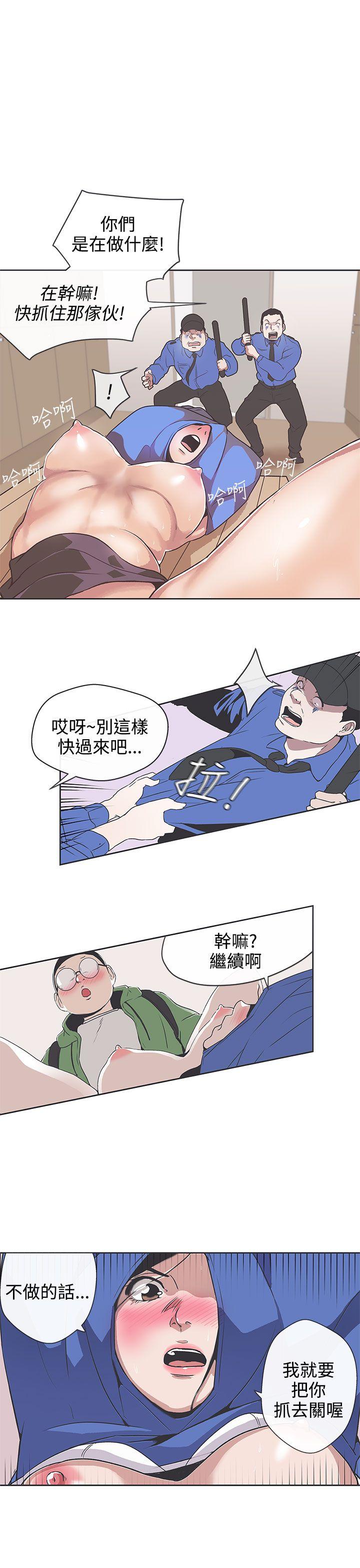 [韩国漫画] LOVE 爱的导航G 奇幻,巨乳大奶#[26P]-1