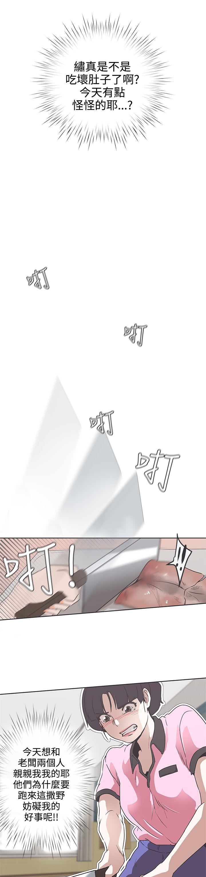 [韩国漫画] LOVE 爱的导航G 奇幻,巨乳大奶#[26P]-12