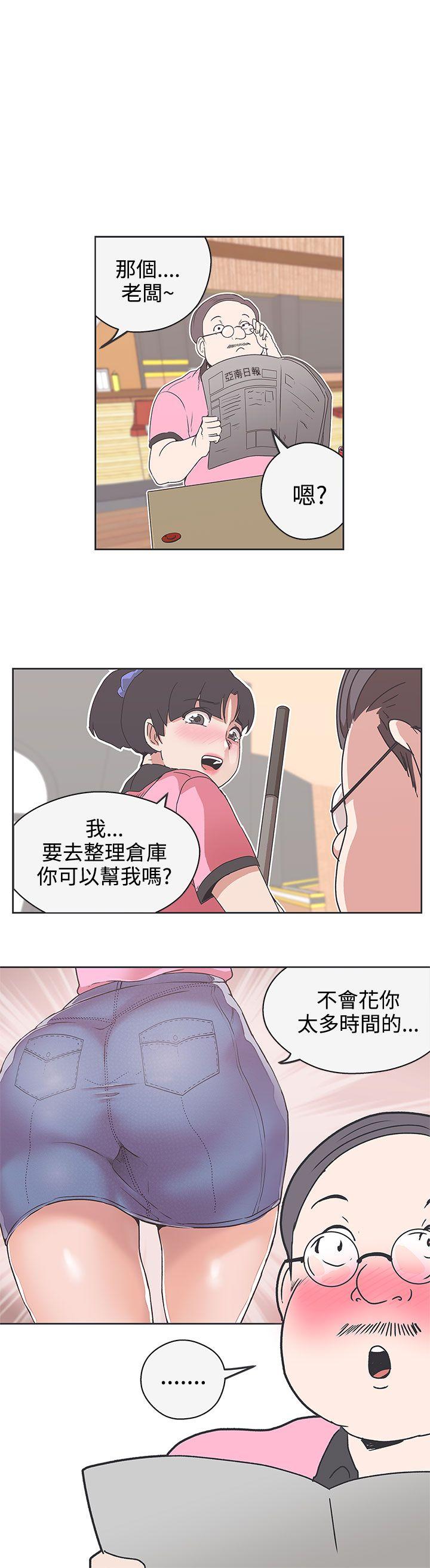 [韩国漫画] LOVE 爱的导航G 奇幻,巨乳大奶#[26P]-15