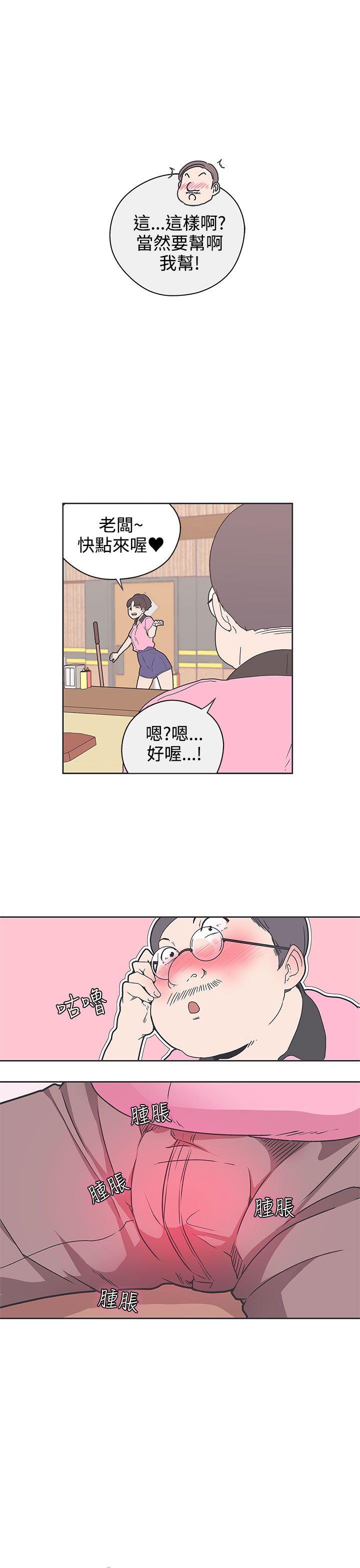 [韩国漫画] LOVE 爱的导航G 奇幻,巨乳大奶#[26P]-16
