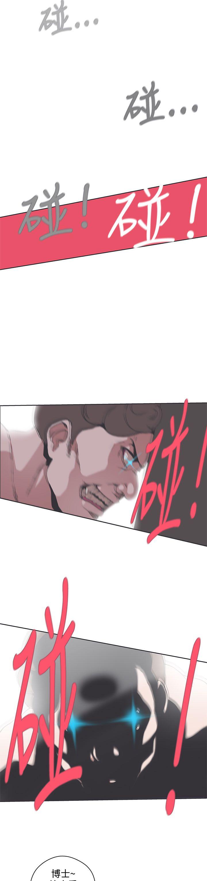 [韩国漫画] LOVE 爱的导航G 奇幻,巨乳大奶#[26P]-17