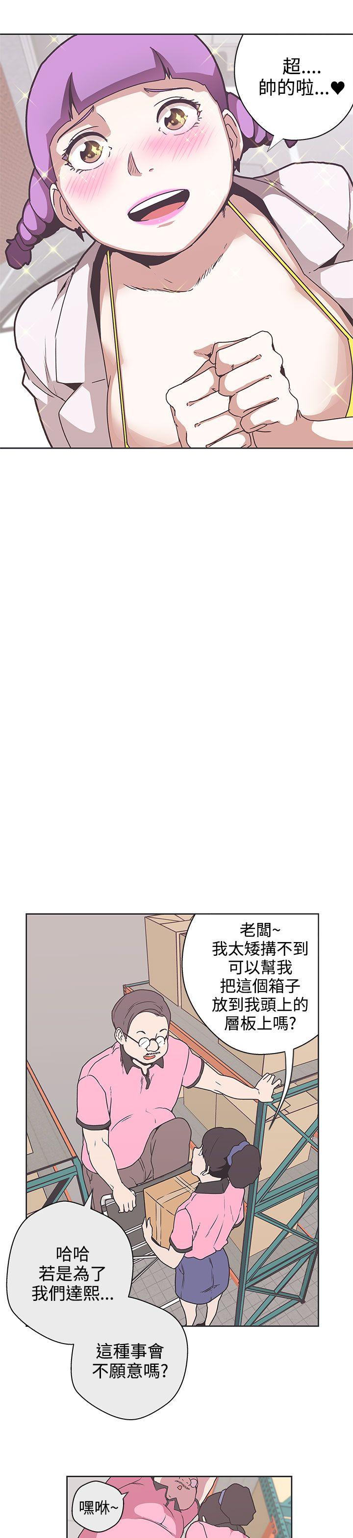 [韩国漫画] LOVE 爱的导航G 奇幻,巨乳大奶#[26P]-21