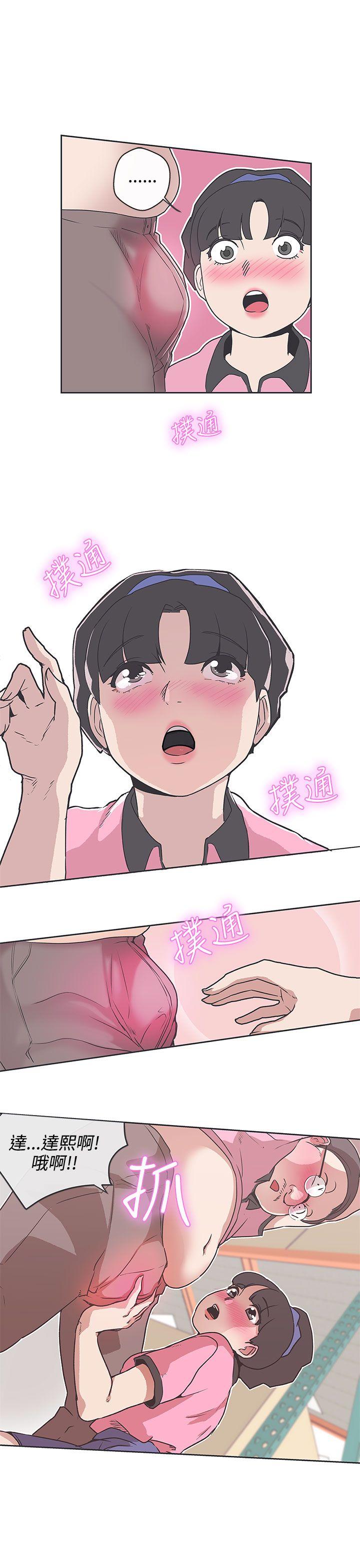 [韩国漫画] LOVE 爱的导航G 奇幻,巨乳大奶#[26P]-23