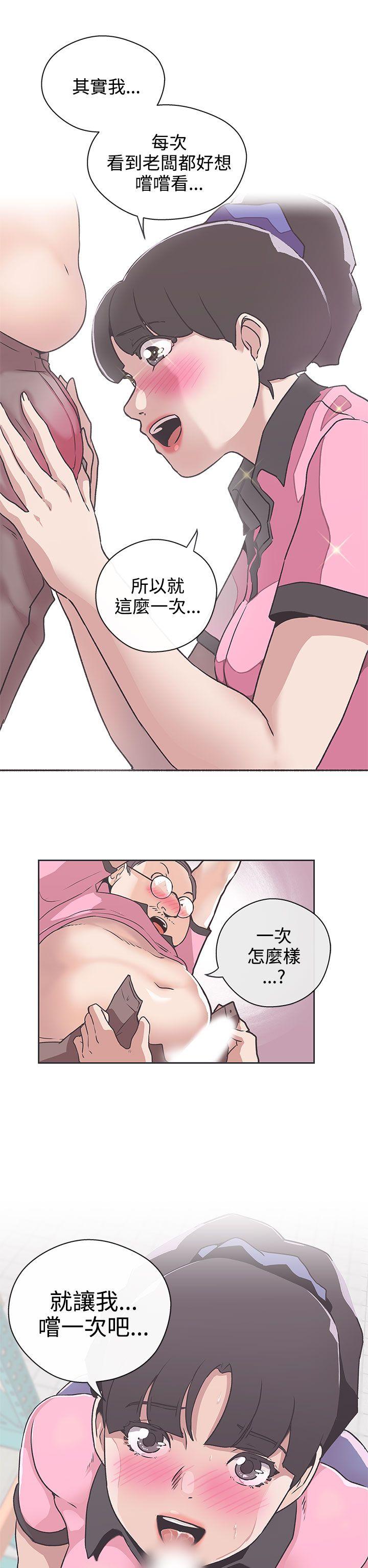 [韩国漫画] LOVE 爱的导航G 奇幻,巨乳大奶#[26P]-24