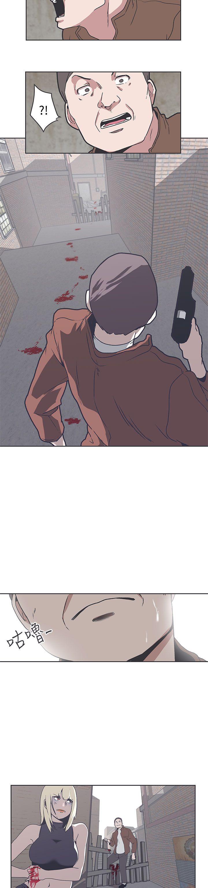 [韩国漫画] LOVE 爱的导航G 奇幻,巨乳大奶#[21P]-15