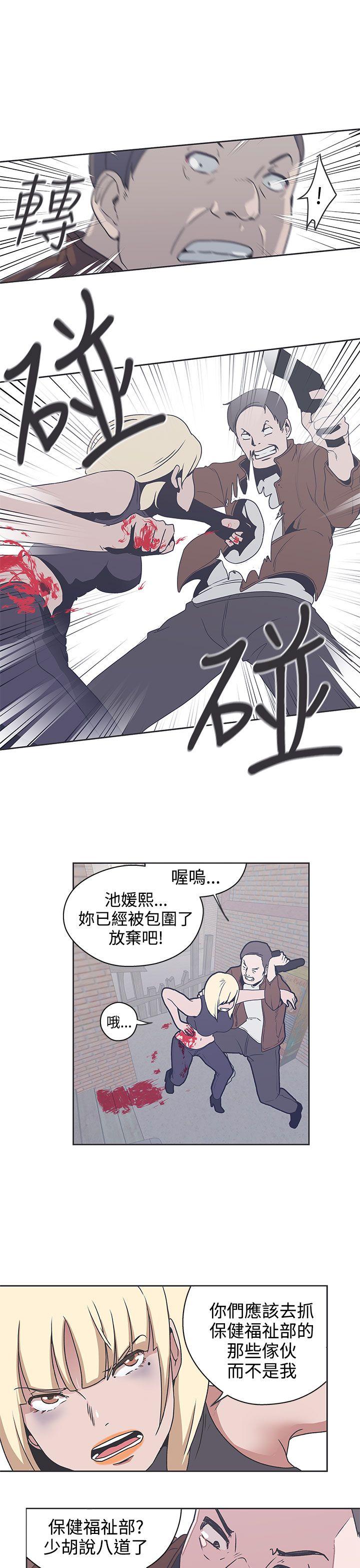 [韩国漫画] LOVE 爱的导航G 奇幻,巨乳大奶#[21P]-17