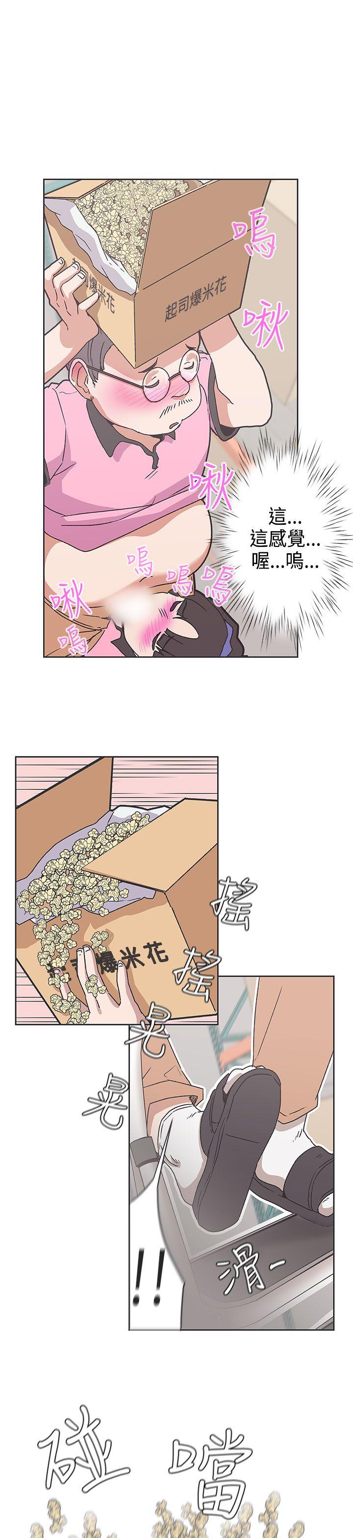 [韩国漫画] LOVE 爱的导航G 奇幻,巨乳大奶#[21P]-4