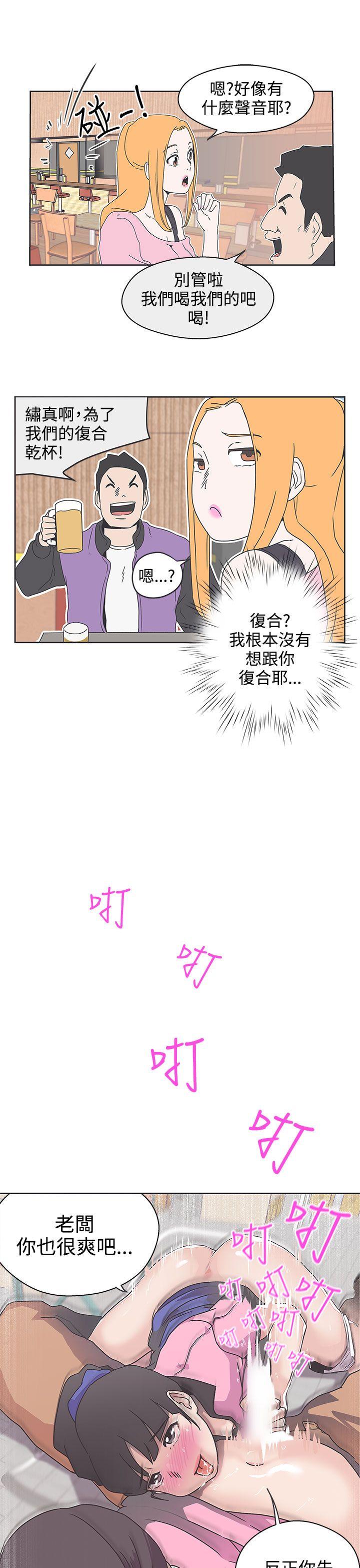 [韩国漫画] LOVE 爱的导航G 奇幻,巨乳大奶#[21P]-6