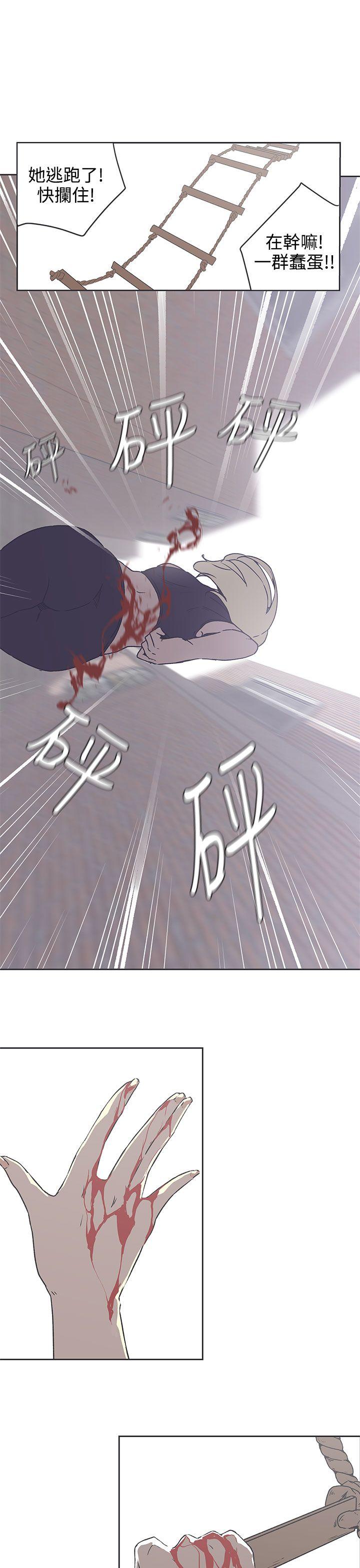 [韩国漫画] LOVE 爱的导航G 奇幻,巨乳大奶#[23P]-1