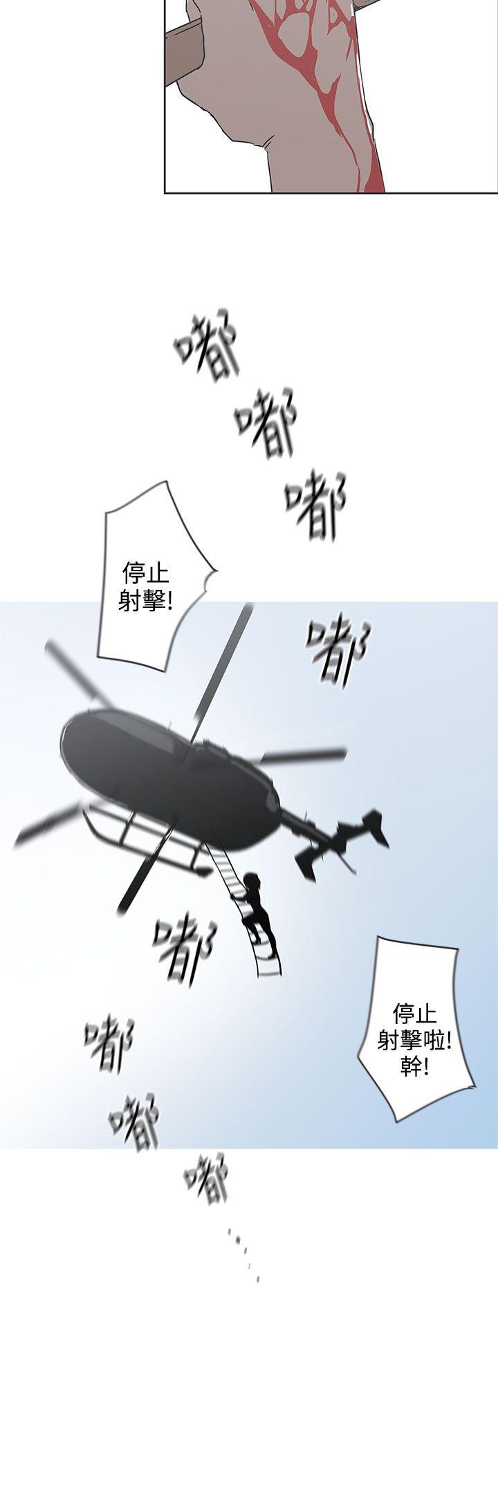 [韩国漫画] LOVE 爱的导航G 奇幻,巨乳大奶#[23P]-2