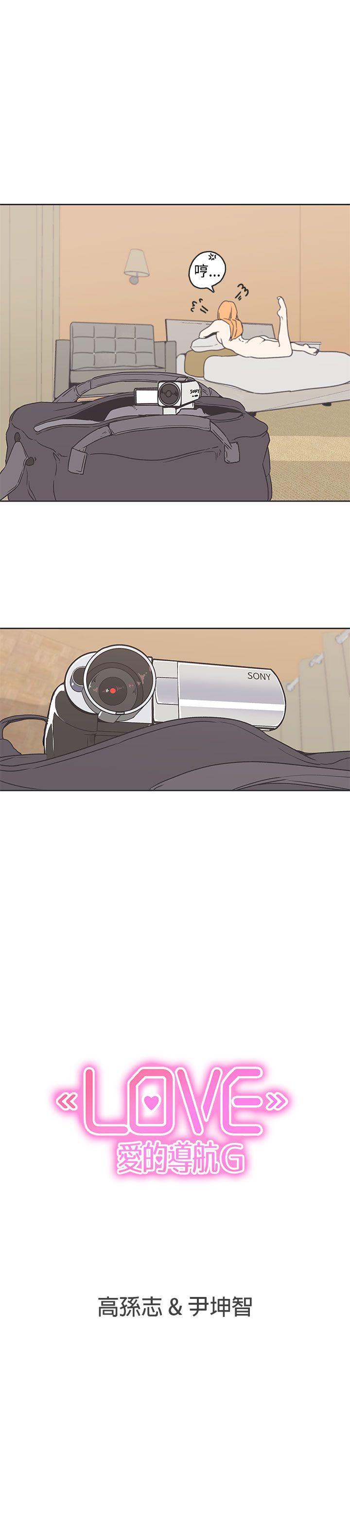 [韩国漫画] LOVE 爱的导航G 奇幻,巨乳大奶#[23P]-23