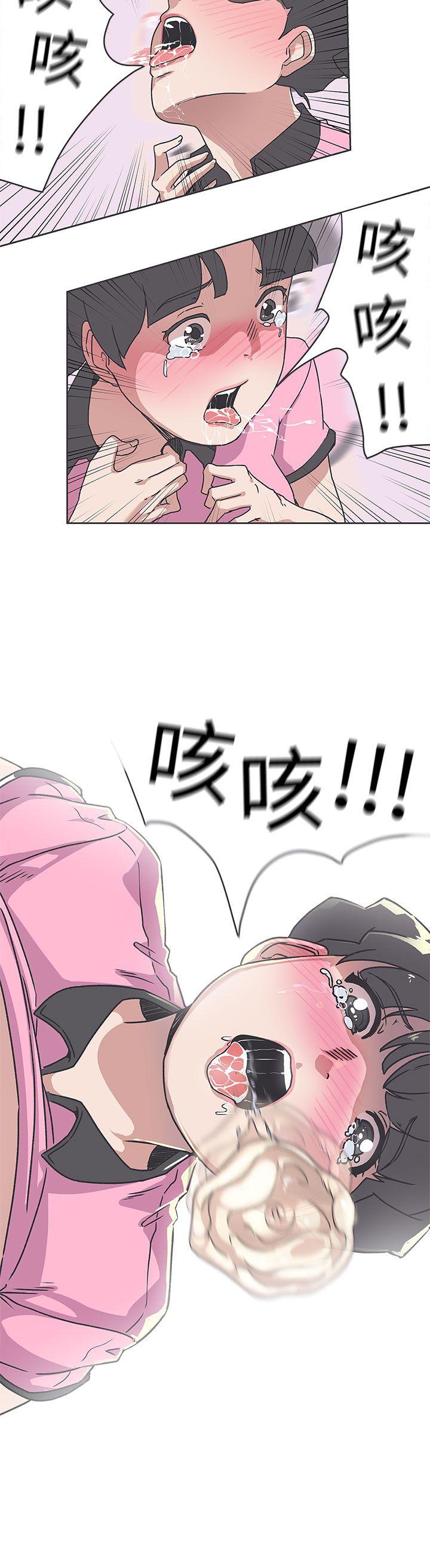 [韩国漫画] LOVE 爱的导航G 奇幻,巨乳大奶#[23P]-8