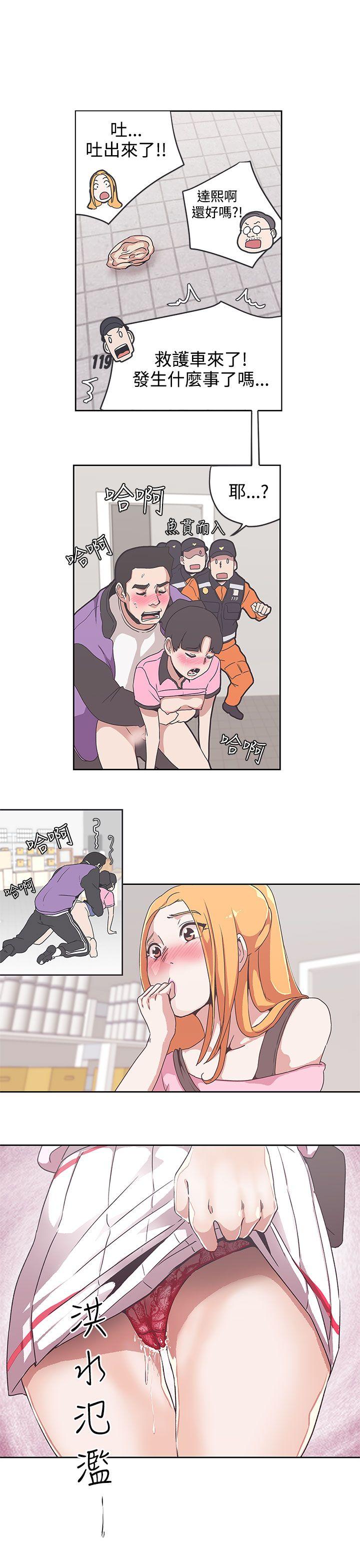 [韩国漫画] LOVE 爱的导航G 奇幻,巨乳大奶#[23P]-9