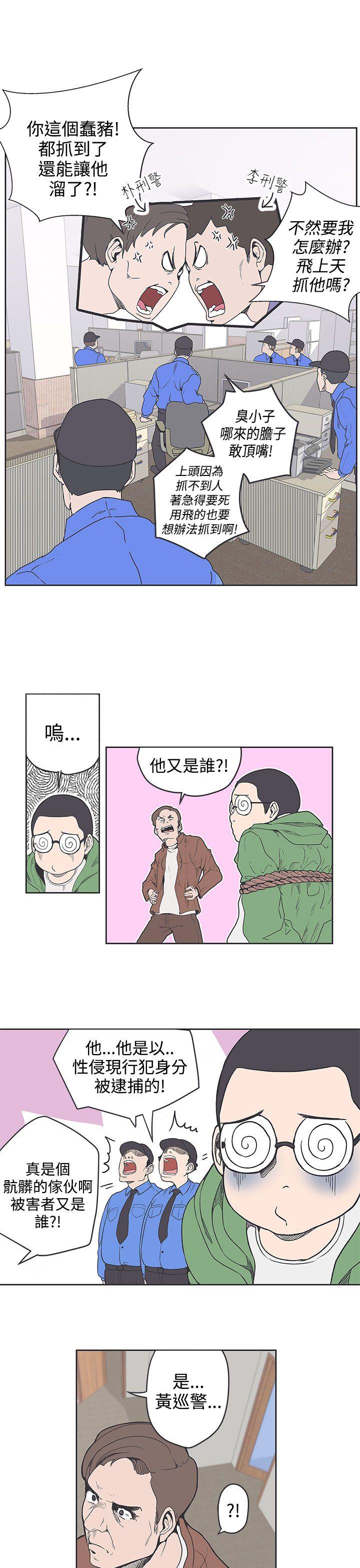 [韩国漫画] LOVE 爱的导航G 奇幻,巨乳大奶#[20P]-1