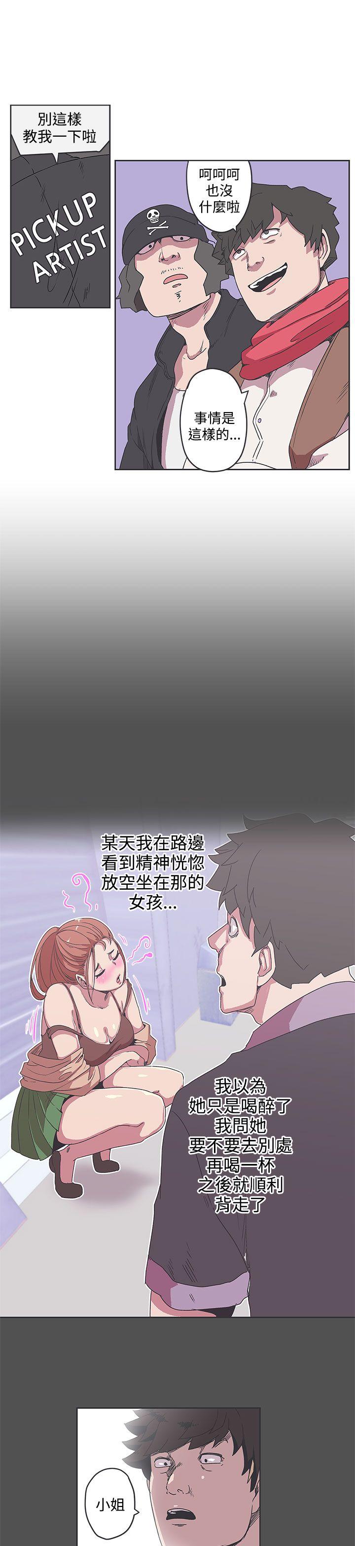 [韩国漫画] LOVE 爱的导航G 奇幻,巨乳大奶#[20P]-10