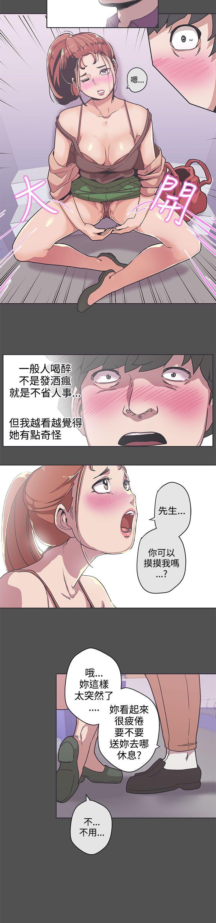 [韩国漫画] LOVE 爱的导航G 奇幻,巨乳大奶#[20P]-11
